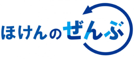 リファレンスチェックサービス導入企業ロゴ_株式会社ほけんのぜんぶ.png?version=v1.0.29